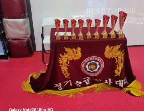 2024. 5월 제 14회 정기승급심사